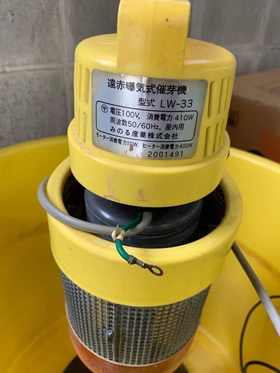 Yahoo!オークション - みのる産業 芽出たくん2 遠赤曝気式催芽機 Yahoo!オークション - みのる産業 芽出たくん2 遠赤曝気式催芽機