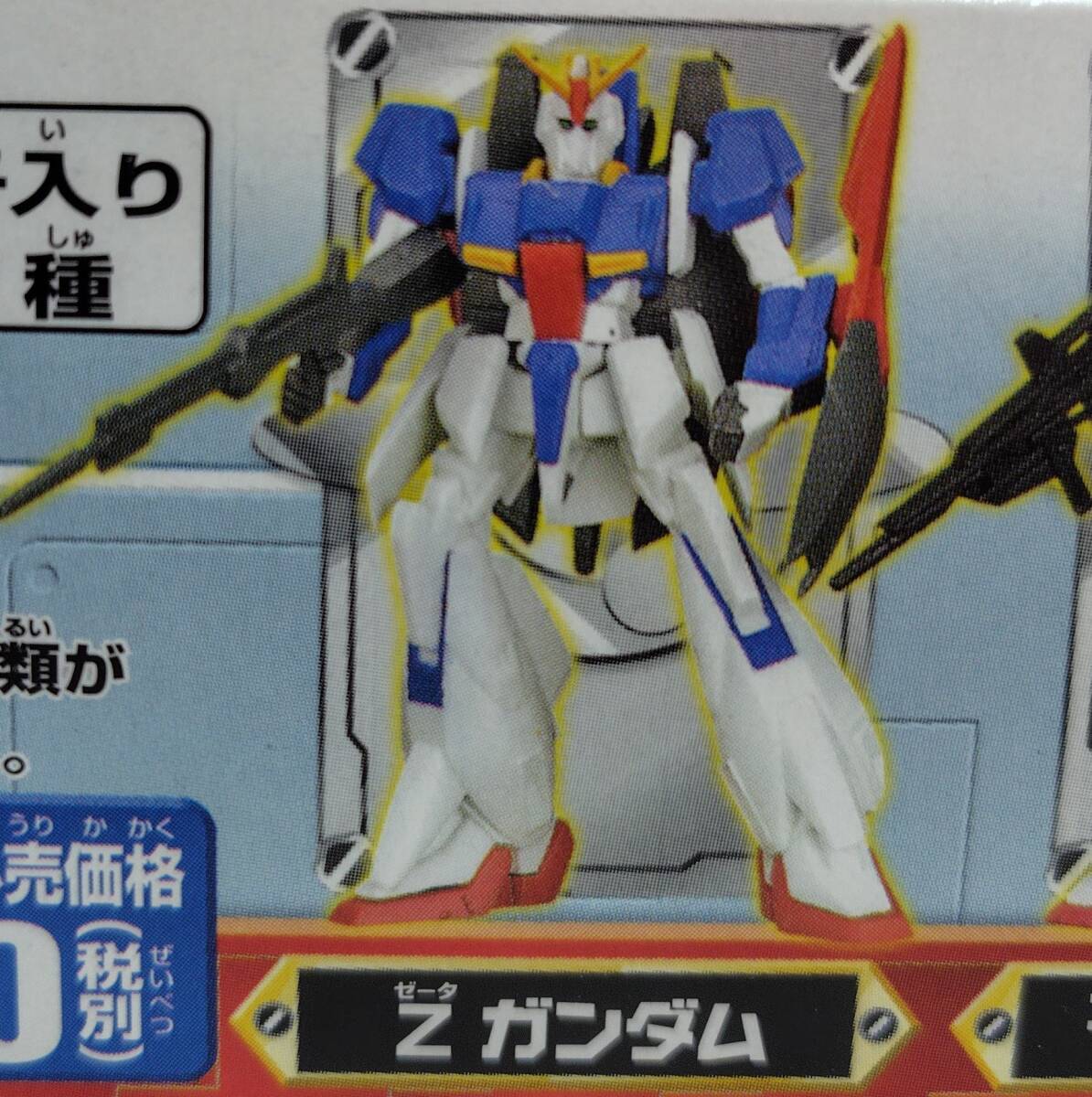 BANDAI HP ハイパーガンダム 復刻版 3種セット バンダイ BANDAI HP ハイパーガンダム 復刻版 3種セット バンダイ