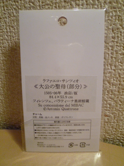item_image_4