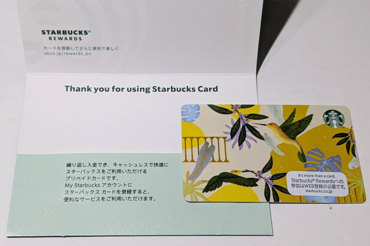 匿名配送 スターバックス ギフトカード(残高0円 / PIN未削り 匿名配送 スターバックス ギフトカード(残高0円 / PIN未削り