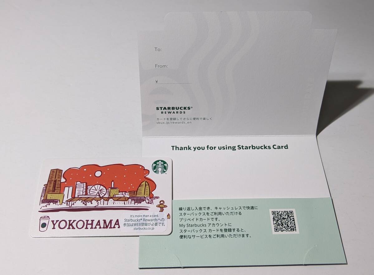 匿名配送 スターバックス ギフトカード(残高0円 / PIN未削り 匿名配送 スターバックス ギフトカード(残高0円 / PIN未削り