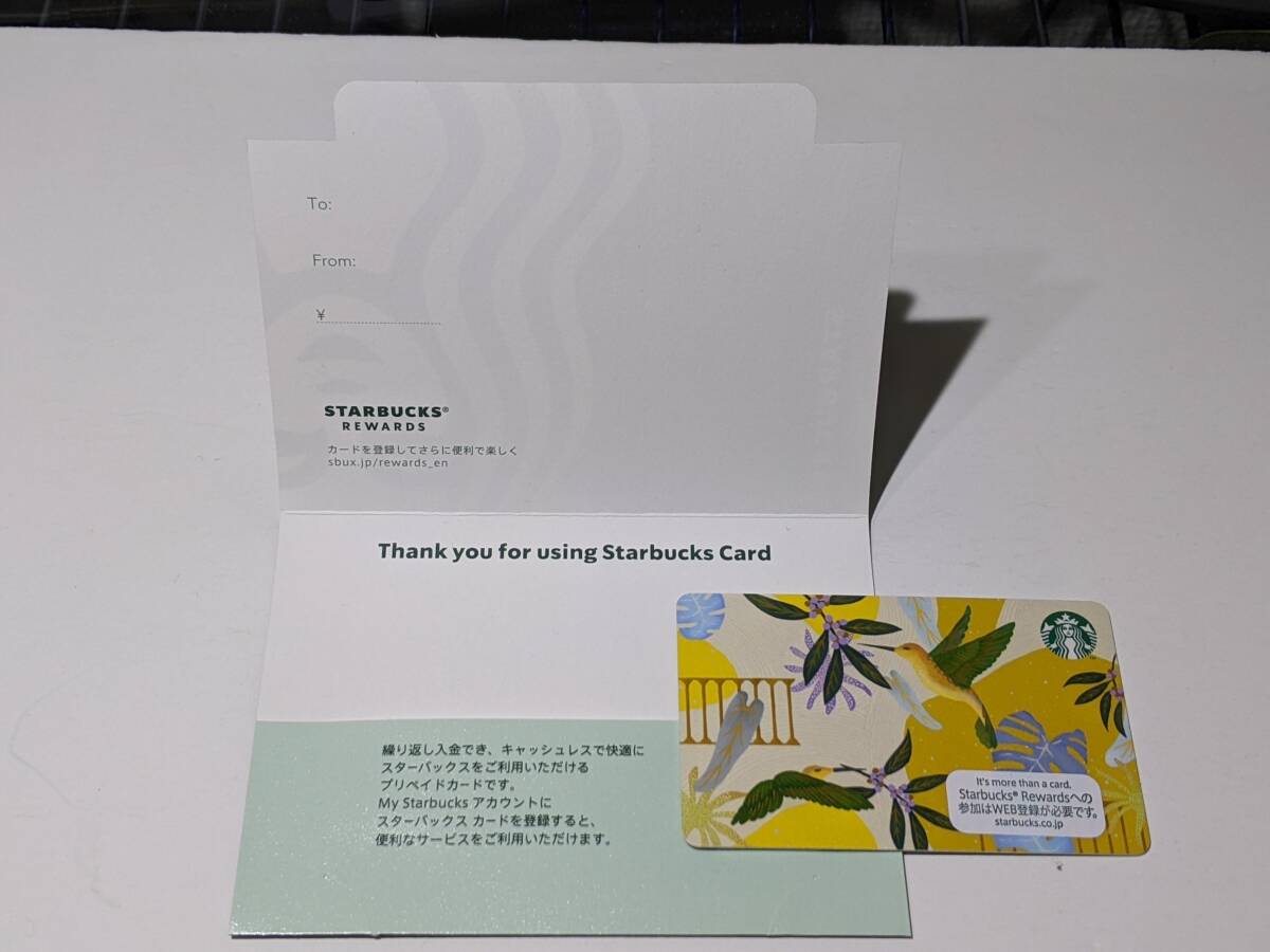 匿名配送 スターバックス ギフトカード(残高0円 / PIN未削り 匿名配送 スターバックス ギフトカード(残高0円 / PIN未削り