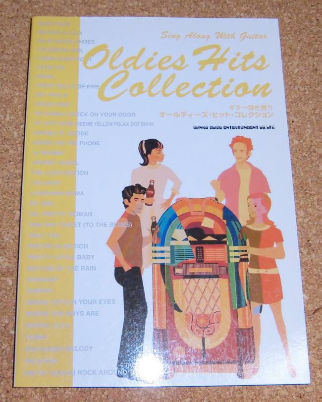  гитара .. язык .*[ все ti-z* хит * коллекция ]