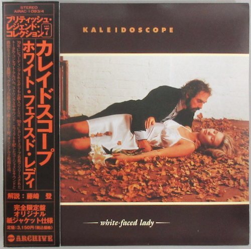 カレイド・スコープ / ホワイト・フェイスド・レディ AIRAC-1093/4 帯付き 限定紙ジャケ仕様！［KALEIDOSCOPE / WHITE-FACED LADY］