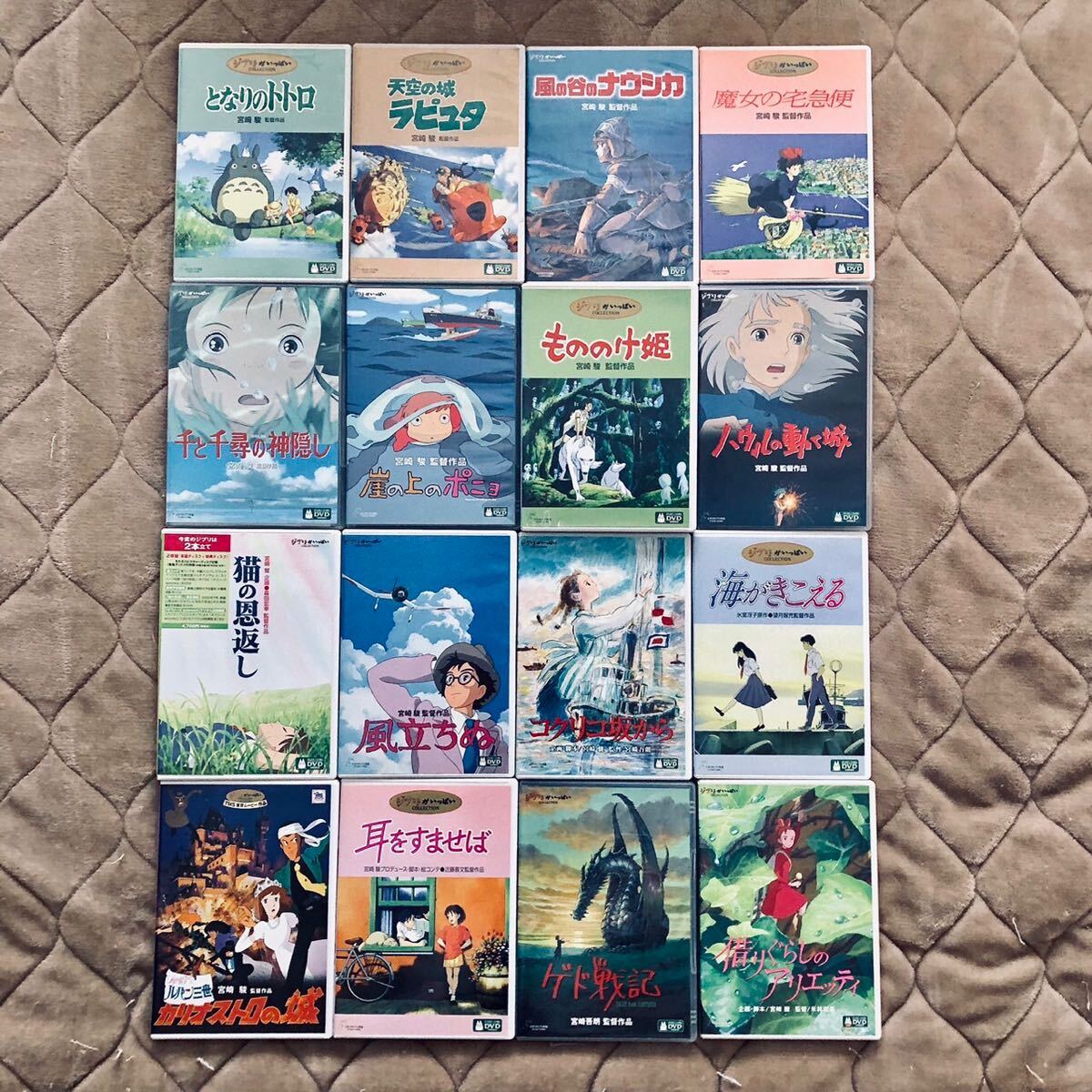 純正ケース付き】ジブリ DVD 本編ディスクのみ16作品セット 純正ケース付き】ジブリ DVD 本編ディスクのみ16作品セット
