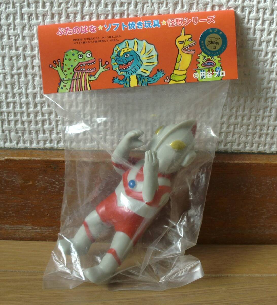 ★ぶたのはな　ソフト焼き玩具　ウルトラマン　グレー　怪獣ソフビ　インディーズ　円谷プロ　レトロ　