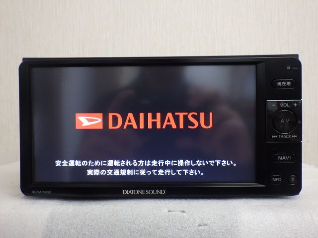 7 訳あり NSZP-W65DE ダイハツBluetoothカーナビ 7インチ ダイハツ純正ナビ NSZP-W65DE フルセグBluetooth パイオニア製