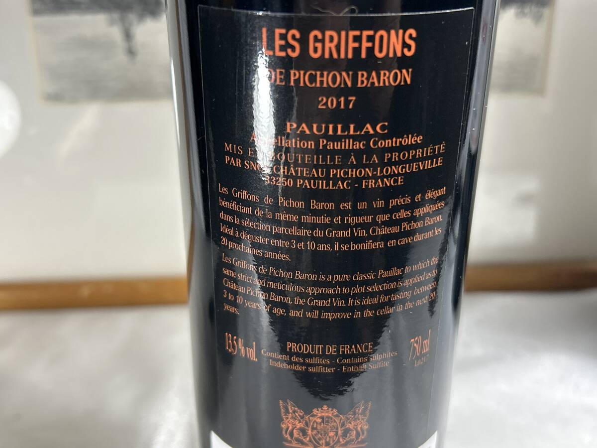 ファーストに近い ポイヤック格付2級シャトー?ピション?ロングヴィル?バロのセカンドワイン2017レ?グリフォン?ド?ピション?バロン