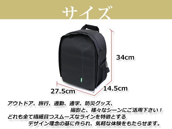 3way multifunction camera bag green waterproof function Impact-proof . water repelling processing high capacity bag moveable type bulkhead .. storage convenience various camera equipment . applying rucksack 