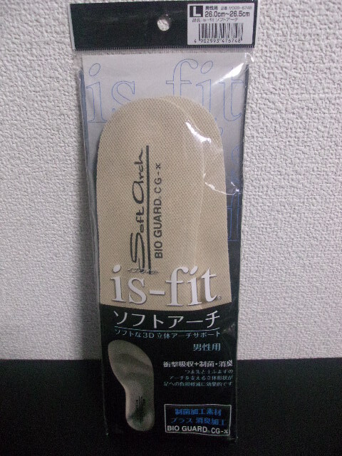 新品 is-fit ソフトアーチ インソール 制菌 消臭 衝撃吸収 中敷き 26cm～　イズフィット