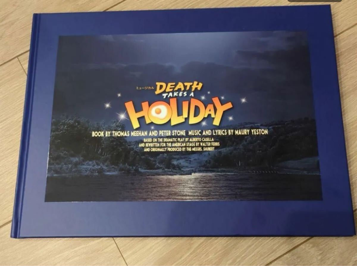 小瀧望 ミュージカル DEATH TAKES A HOLIDAY パンフレット