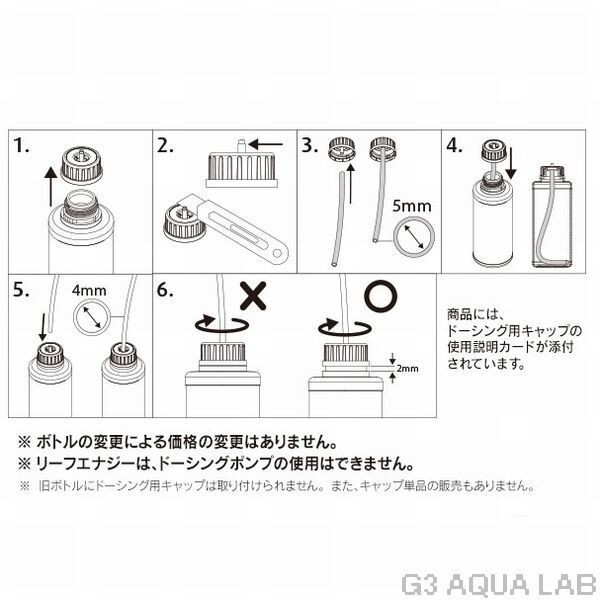送料無(wú)料　レッドシー トレースカラーズC 500ml 鉄/微量元素復(fù)合剤（コーラルカラーズC　アイアン＋）