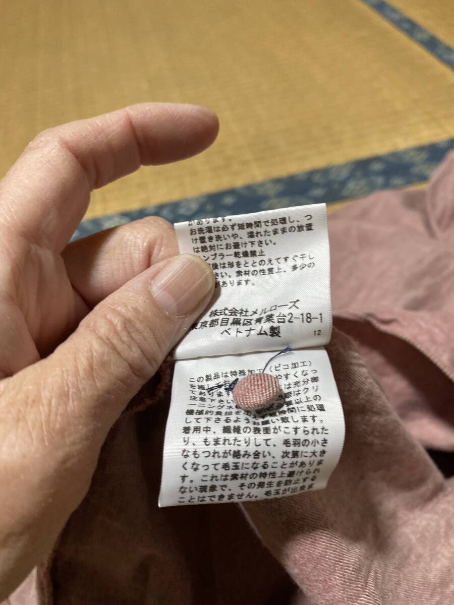 メルローズ製品