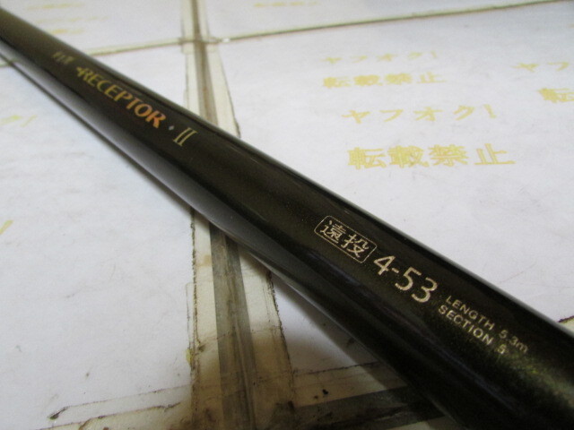 即決 がま磯 レセプターⅡ 4号ー53 遠投(Gamakatsu 即決 がま磯 レセプターⅡ 4号ー53 遠投(Gamakatsu