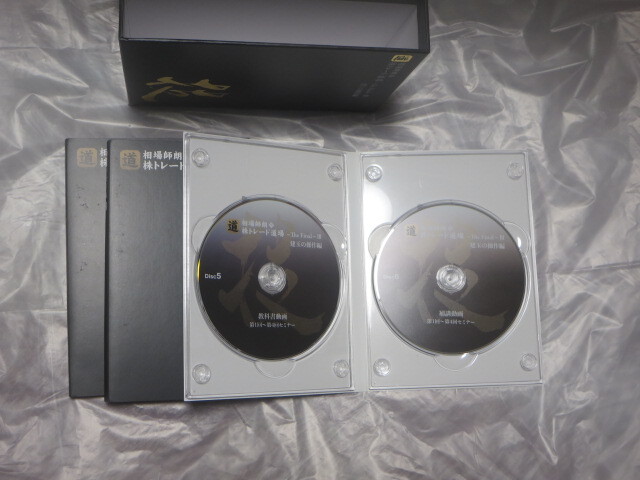 DVD 相場師朗 株トレード道場 The Final 株式投資 株式 株 相場 DVD 相場師朗 株トレード道場 The Final 株式投資 株式 株 相場