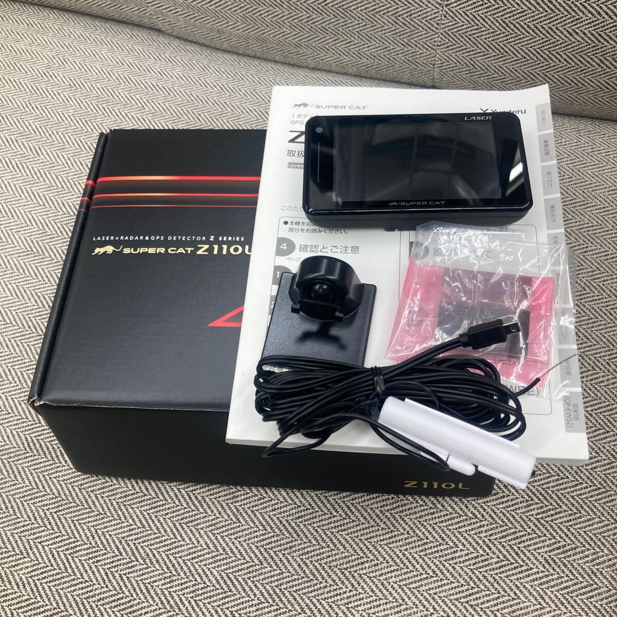 YUPITERU／ユピテル GPSアンテナ内蔵レーザー＆レーダー探知機　Z110 指定店専売モデル