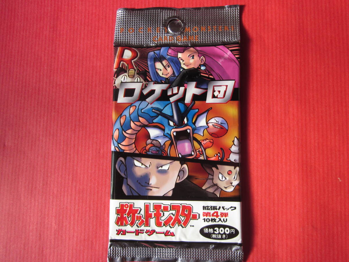 ◇ロケット団◇ 新品未開封1パック ポケモンカードゲーム 拡張