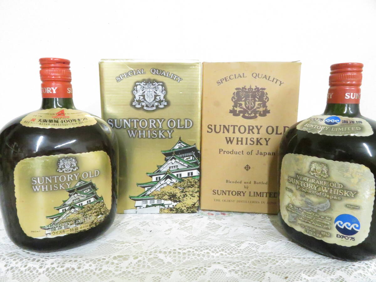Yahoo!オークション - 未開栓 古酒 SUNTORY OLD EXPO'75 Yahoo!オークション - 未開栓 古酒 SUNTORY OLD EXPO'75