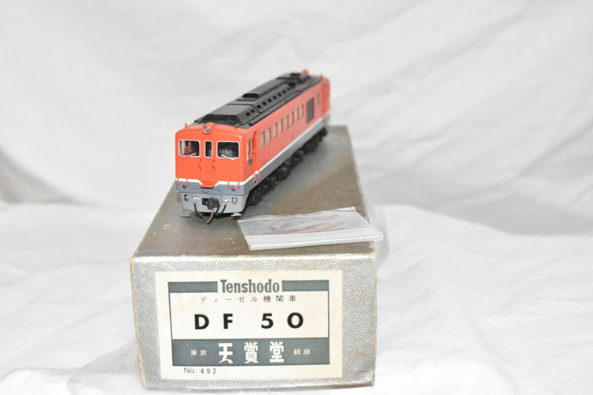 KATUMI 京阪2600系 京阪電気鉄道 2603 淀屋橋 グリーン 非動力 KATUMI 京阪2600系 京阪電気鉄道 2603 淀屋橋 グリーン 非動力