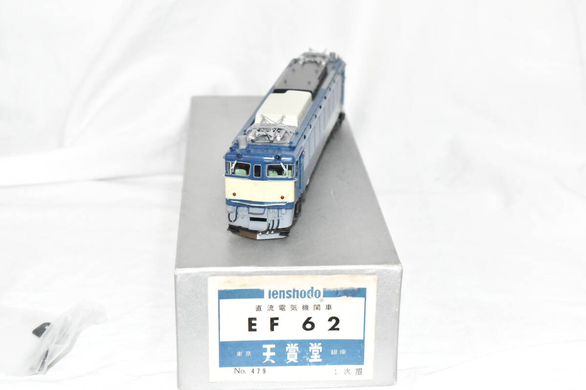 マイクロエース H-7-009 ED61-15・青色・試作台車・中央線 マイクロエース H-7-009 ED61-15・青色・試作台車・中央線