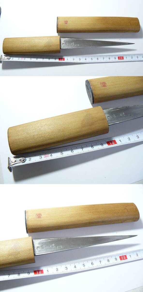 稀少　切り出し小刀　『特製　登録　梅‥　圀光』　収集家放出品③