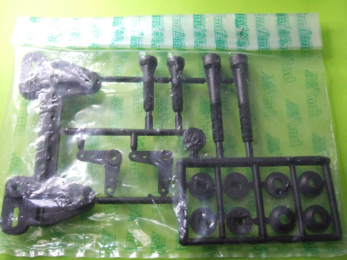 BMT 社制 1/10 スケ-ル 931 用 リヤ ボディ サポ-ト キット內(nèi)付屬品 BMT-0658 型番相當(dāng) フロント分 エンコンLレバ- ウィング取付ブッシュ付