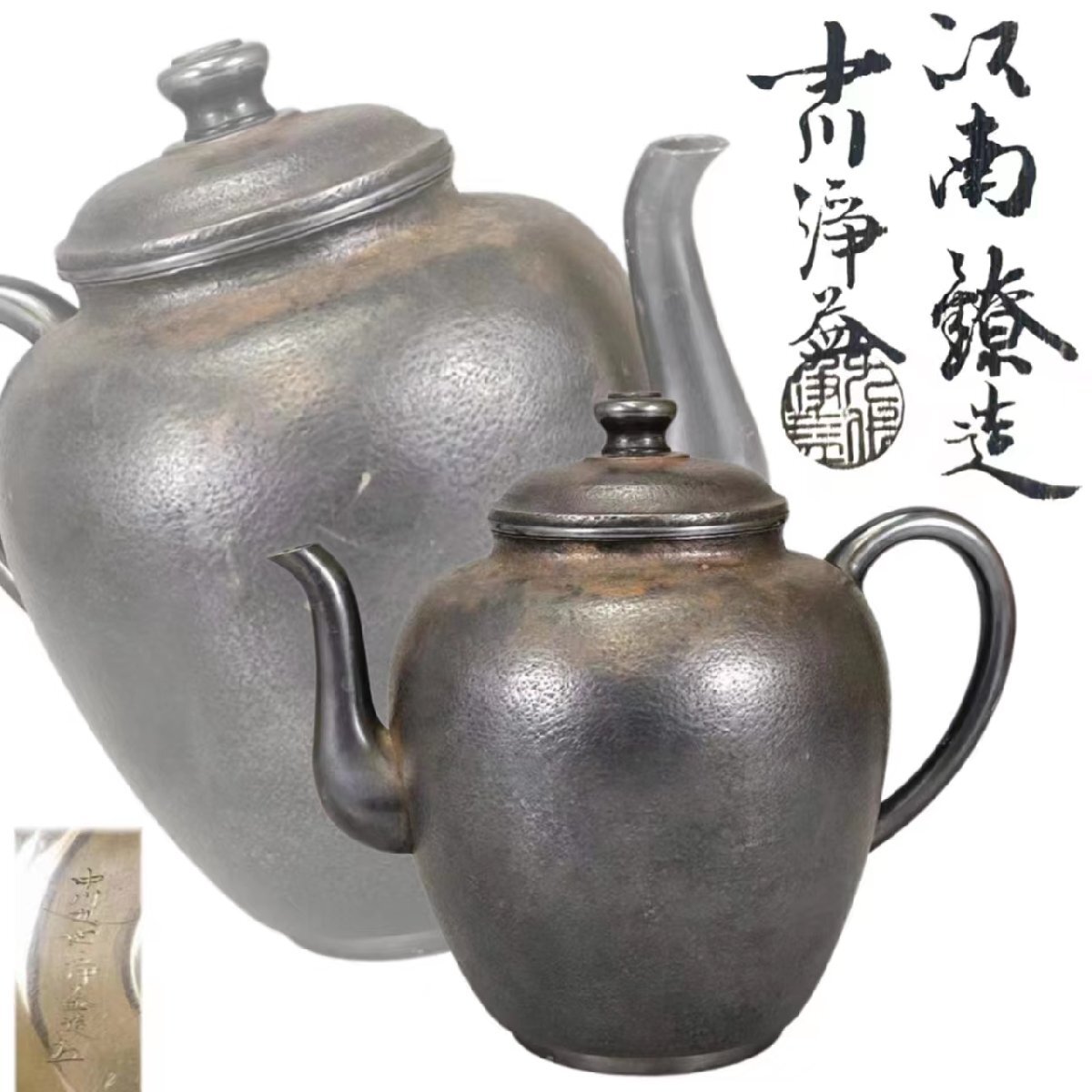骨董・茶道具】☆安藤七宝 縁純銀有線七宝花瓶 小壷 dm021tgl.9