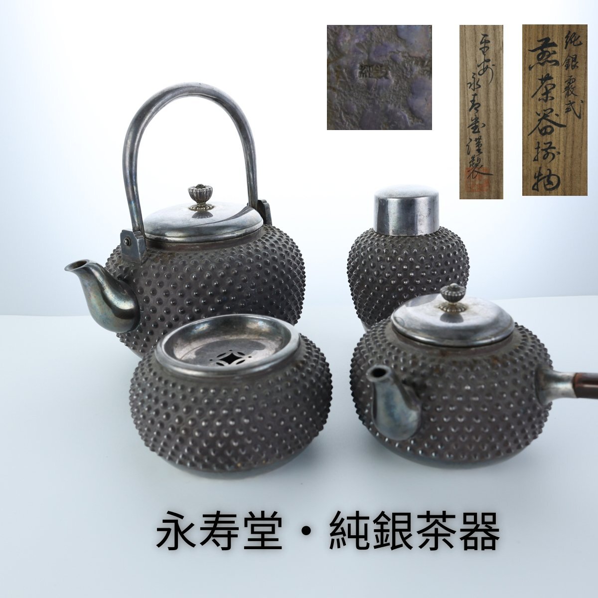 【再入荷!】 骨董・茶道具】☆純銀製花文象嵌純銀花瓶 重量約550g em097al.9 その他