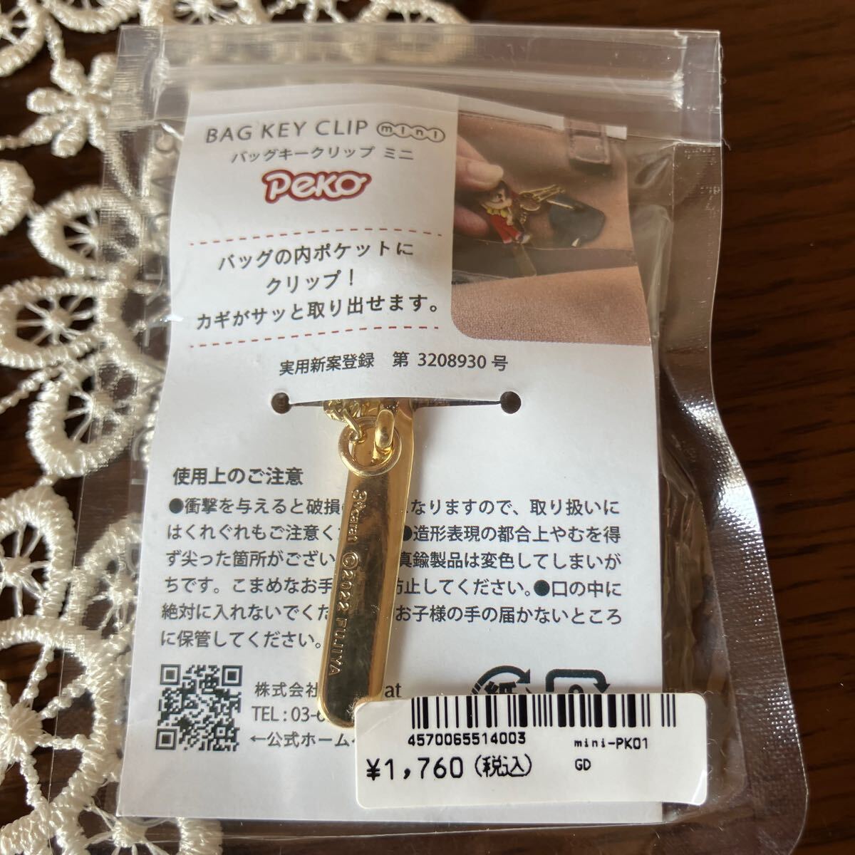 item_image_4
