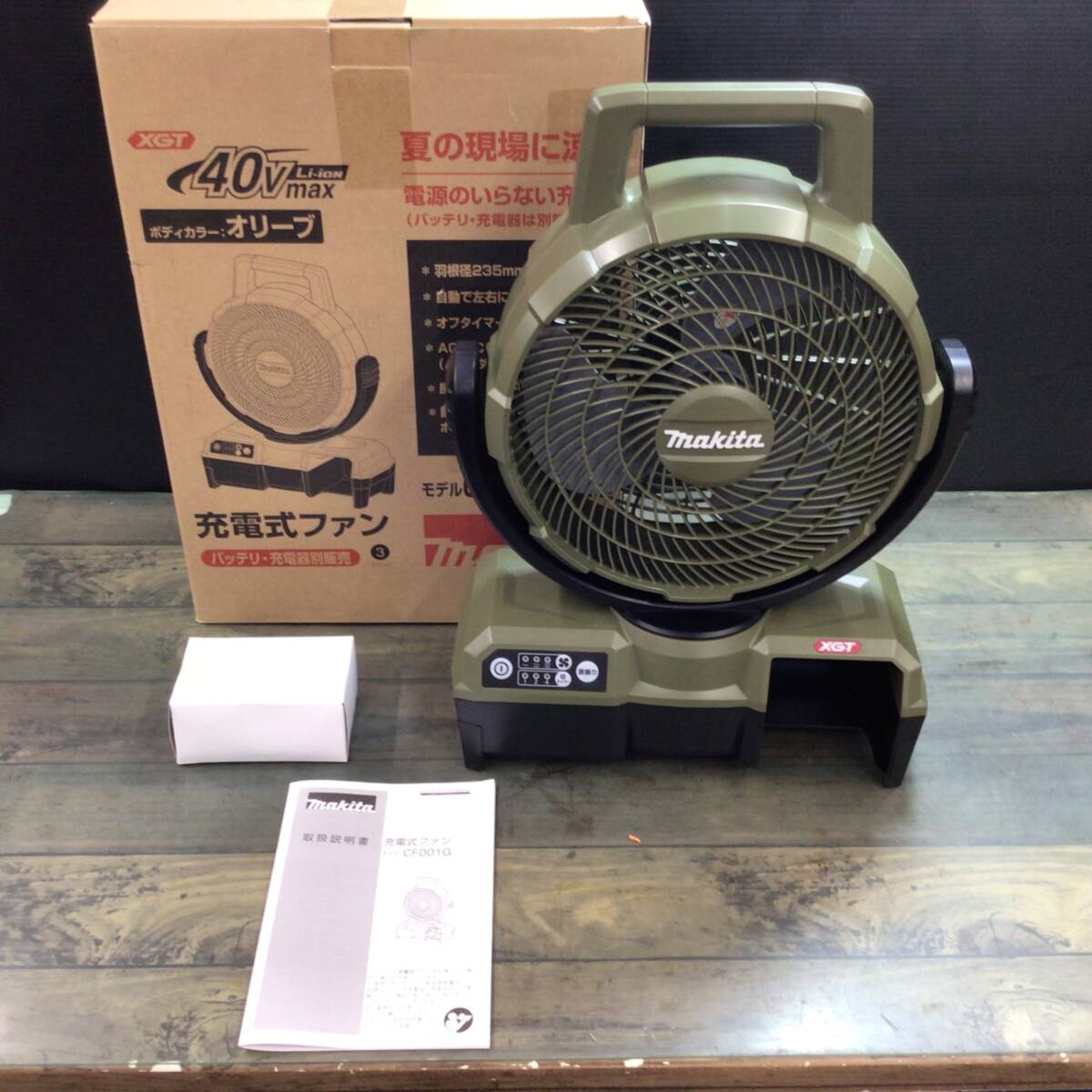 【未使用品】☆マキタ(makita) コードレスファン CF001GZO