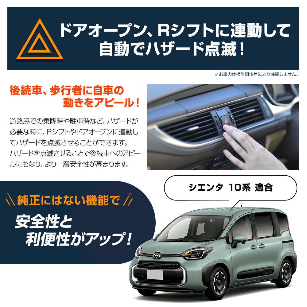  Sienta MXP 10 серия согласовано OBD скорость тс замок единица переходник on авто автоматика замок скорость тс риск TOYOTA Toyota 