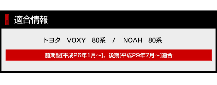!_ Toyota 80 серия Voxy Noah 3D спорт коврик комплект багаж багаж боковой VOXY NOAH