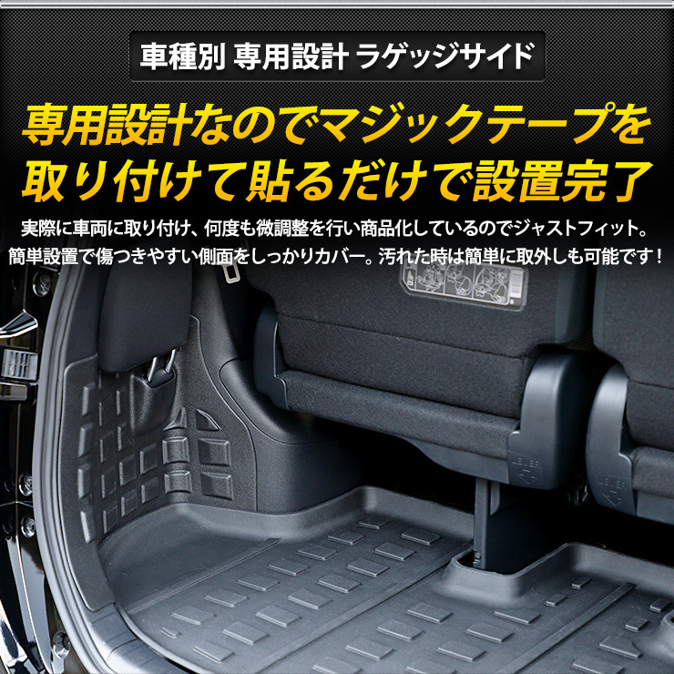 !_ Toyota 80 серия Voxy Noah 3D спорт коврик комплект багаж багаж боковой VOXY NOAH