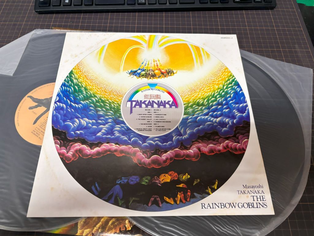 高中正義 虹伝説 レコード LP 帯付 高中正義 / 虹伝説 レコード LP 帯付
