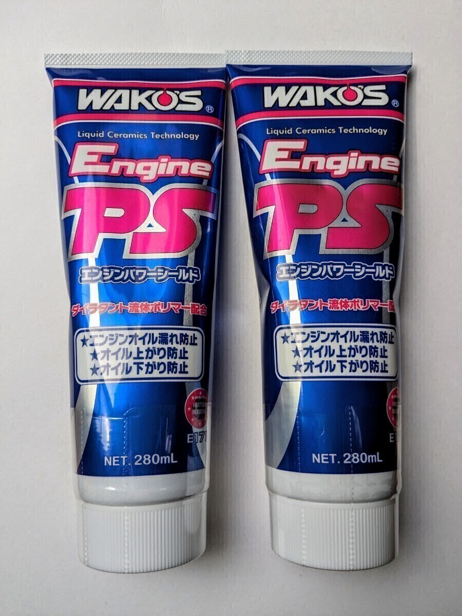 WAKO\'S Waco's engine power shield EPS 2 pcs set engine oil leak * oil finished * oil down prevention agent oil addition agen 