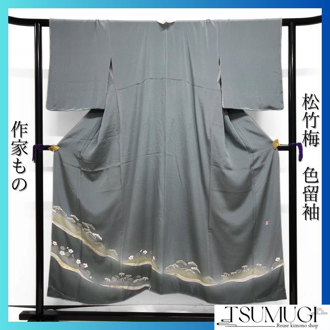 作家もの　未着用　色留袖　松竹梅　グレー　着物　101a d 作家もの 未着用 色留袖 松竹梅 グレー 着物 101a d｜Yahoo