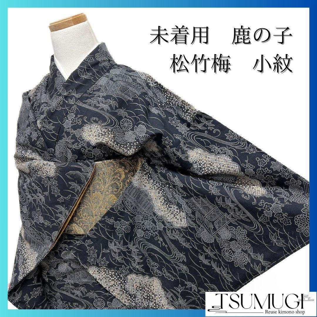 付け下げ 山模様 松竹梅 楓 着物 102a p 着物・浴衣|訪問着 付け下げ 山模様 松竹梅 楓 着物 102a p 着物・浴衣|訪問着