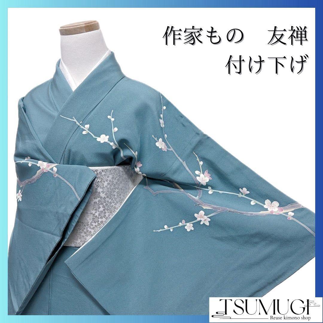 無双着物女性南天くすみカラー付け下げ着物113a p 無双着物女性南天くすみカラー付け下げ着物113a p