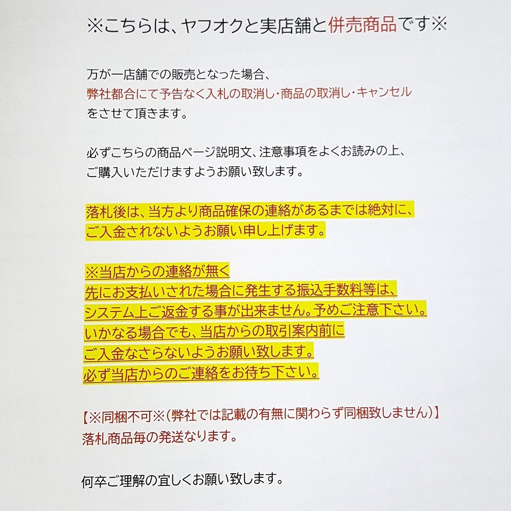 《現状品》ハイドアップ マッカ HUMC-71H ロッド 釣竿 店頭/併売《釣具・大型260サイズ・福山店》O912