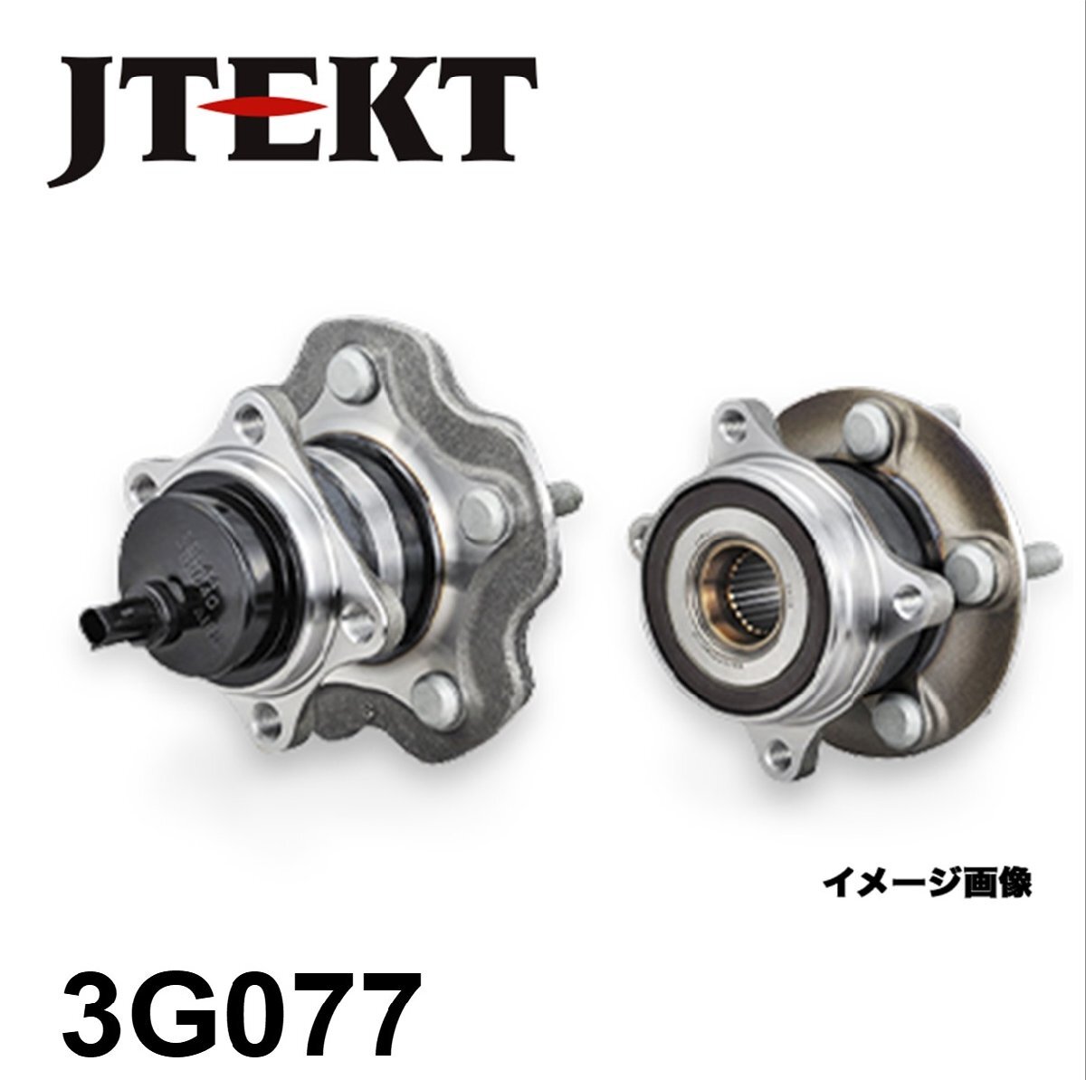 ハリアー(ACU35W/GSU35W/GSU36W) JTEKT(KOYO) ハブユニット 3G077 3DACF041D-6DR-AM 42410-48061