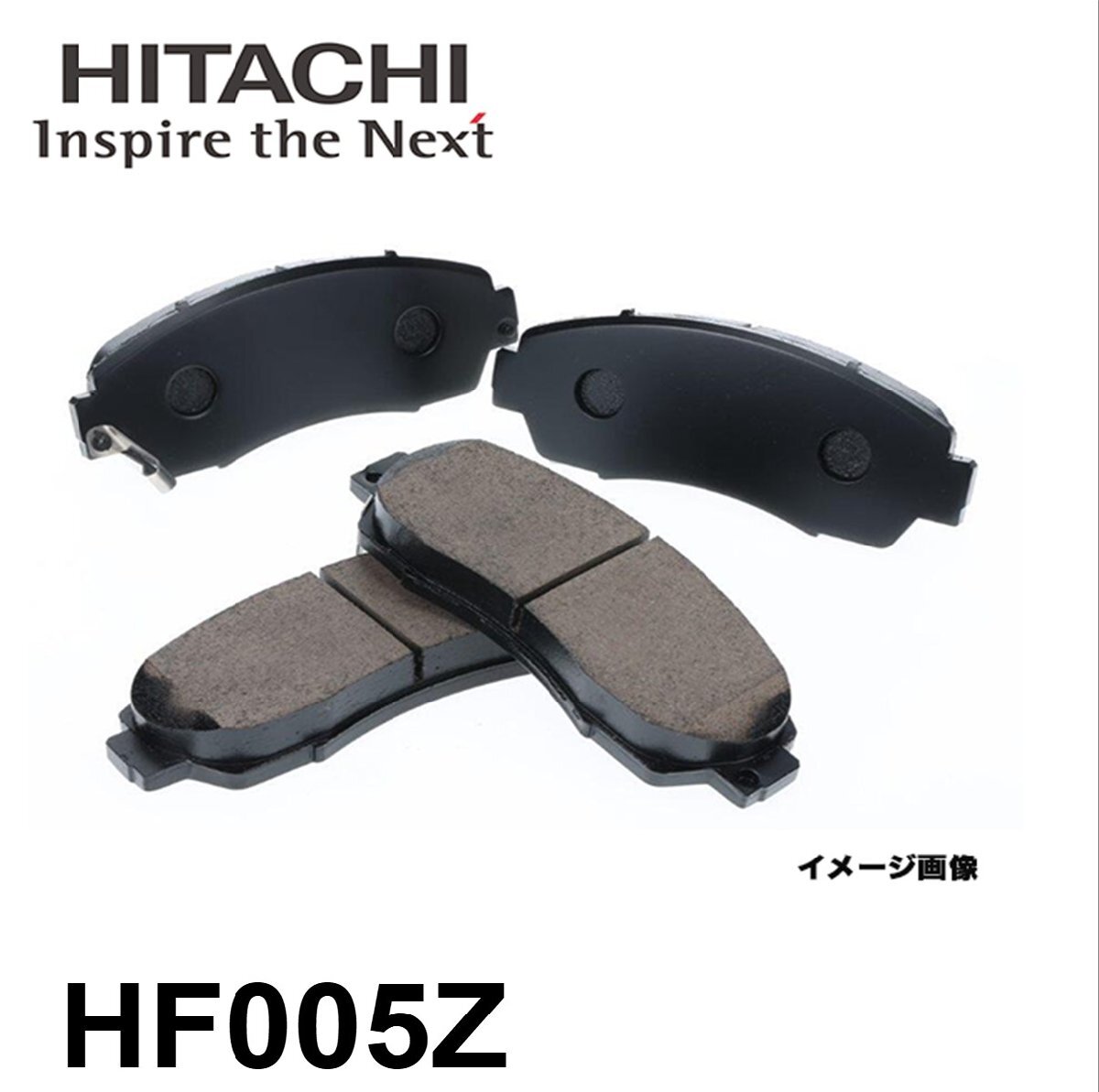 インプレッサ 11.09~ HITACHI日立 ブレーキパッド HF005Z 26296 SC010