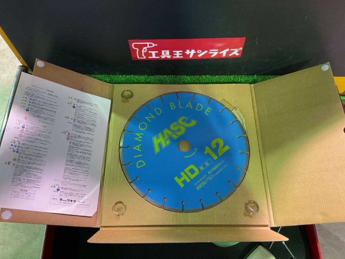 ■ ワキタ ダイヤモンドカッター ■