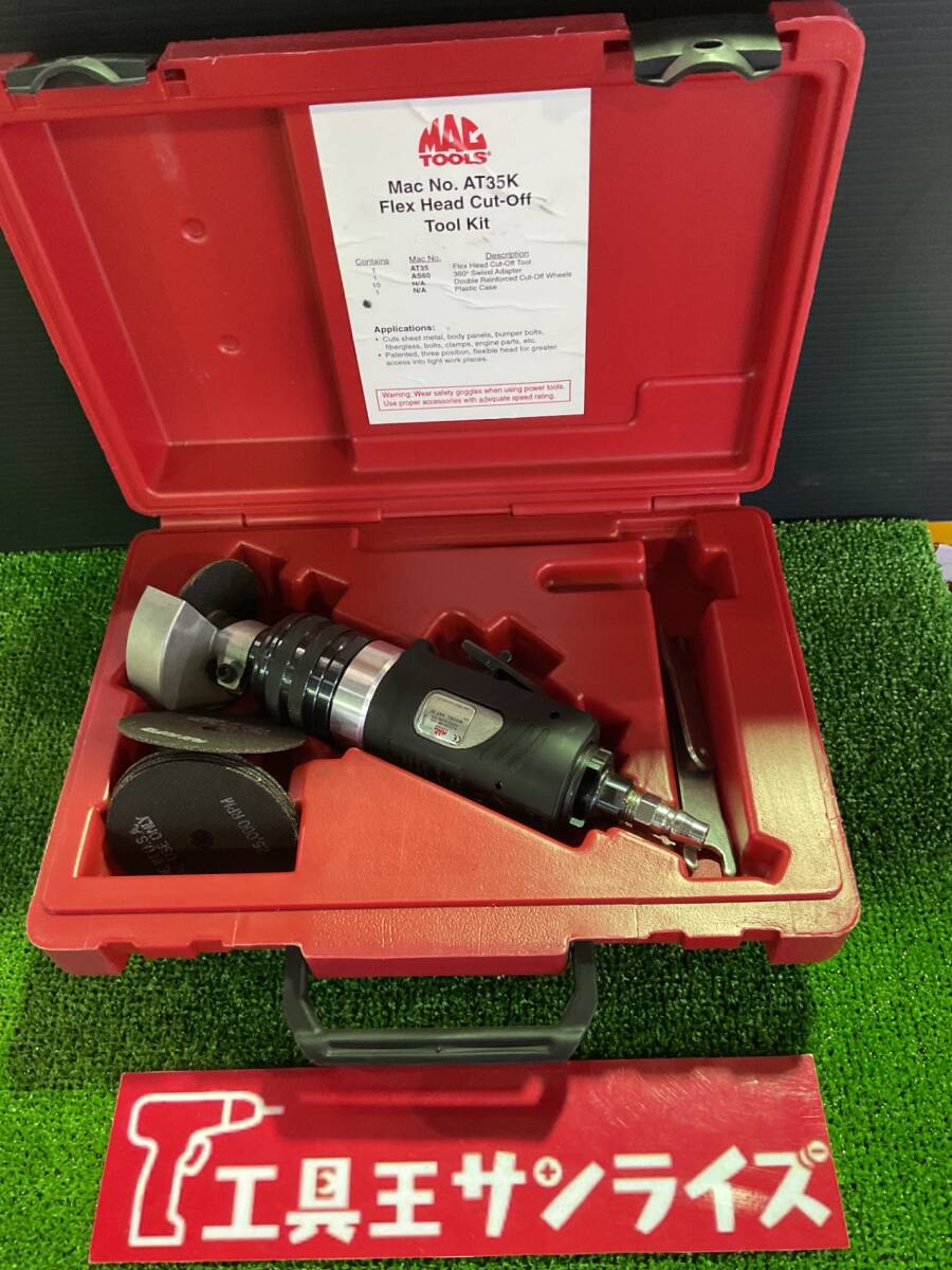 16997円 【中古品】ケミカル山本 ステンレス焼取り機 スーパー 16997円 【中古品】ケミカル山本 ステンレス焼取り機 スーパー
