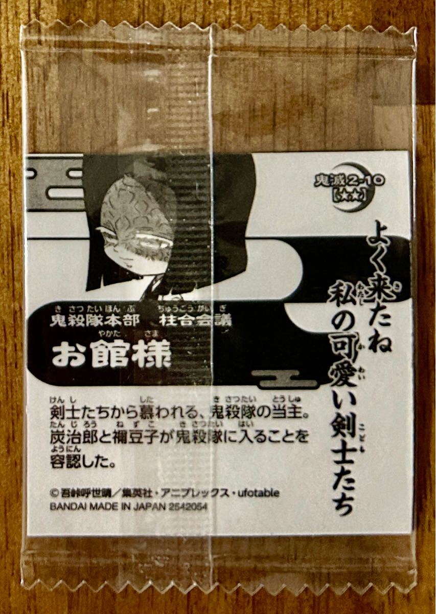 [ стоимость доставки 110 иен ~]... лезвие tiforume наклейка вафли ..2-10. павильон sama .....-...