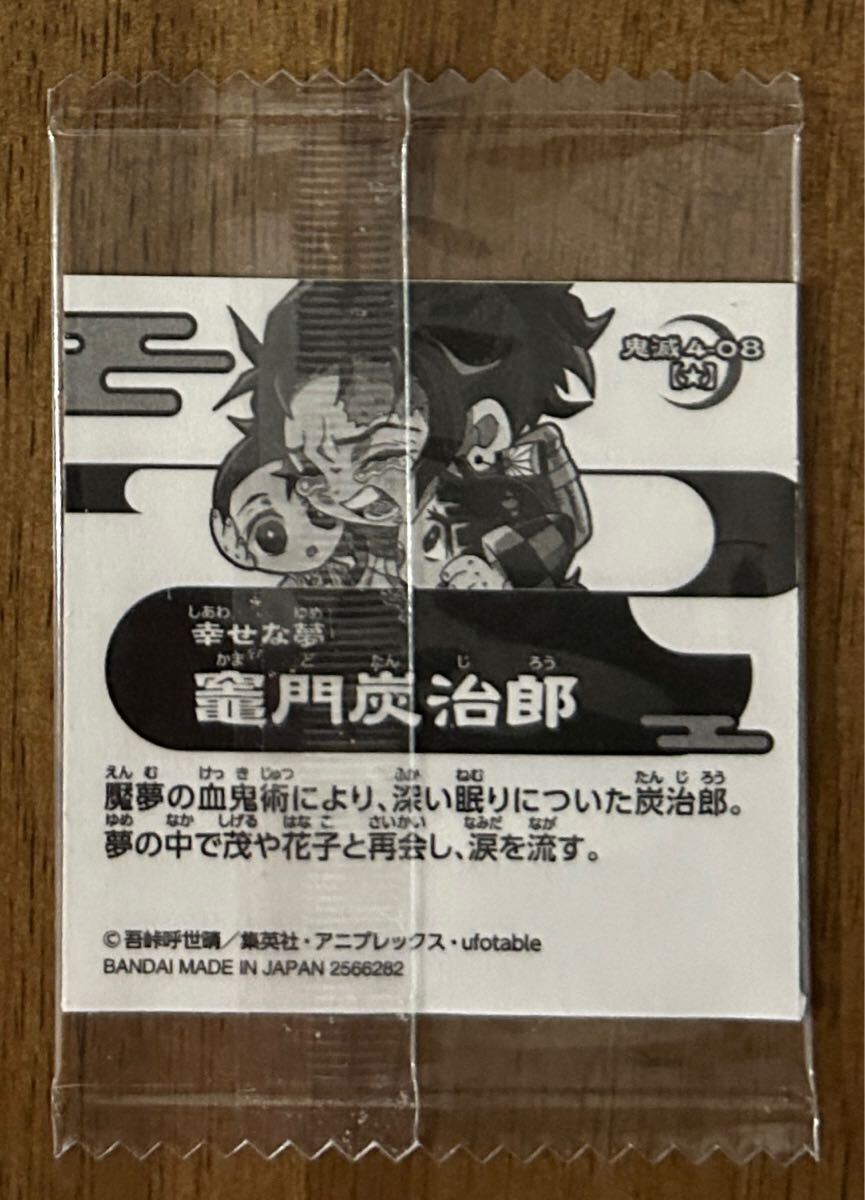 [ стоимость доставки 110 иен ~]... лезвие tiforume наклейка вафли ..4-05.. уголь .......-...