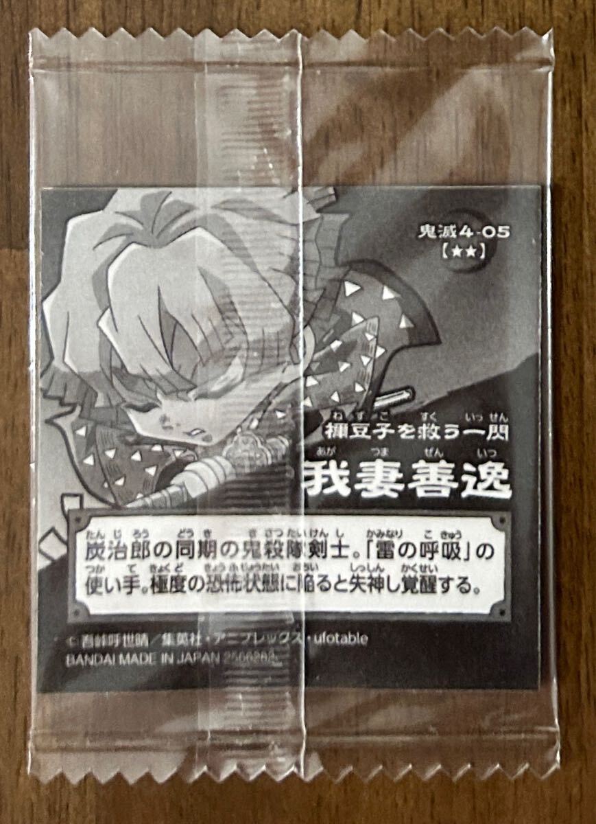 [ стоимость доставки 110 иен ~]... лезвие tiforume наклейка вафли ..4-03.........-...