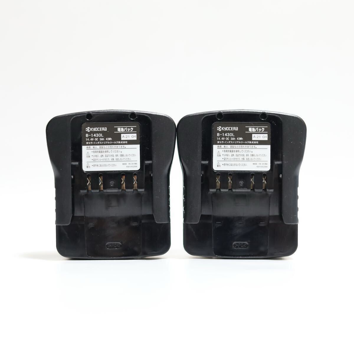 新品ばらしの未使用品 RYOBI KYOCERA B-1430L 2個 BC-1400L BC 新品ばらしの未使用品 RYOBI KYOCERA B-1430L 2個 BC-1400L BC
