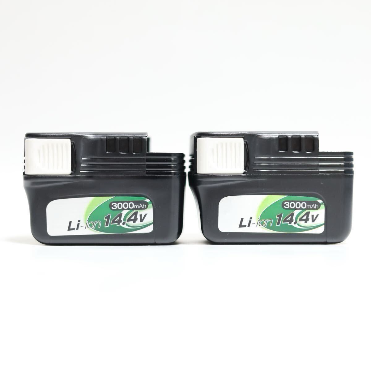 新品ばらしの未使用品 RYOBI KYOCERA B-1430L 2個 BC-1400L BC-1402L 新品ばらしの未使用品 RYOBI KYOCERA B-1430L 2個 BC-1400L BC-1402L