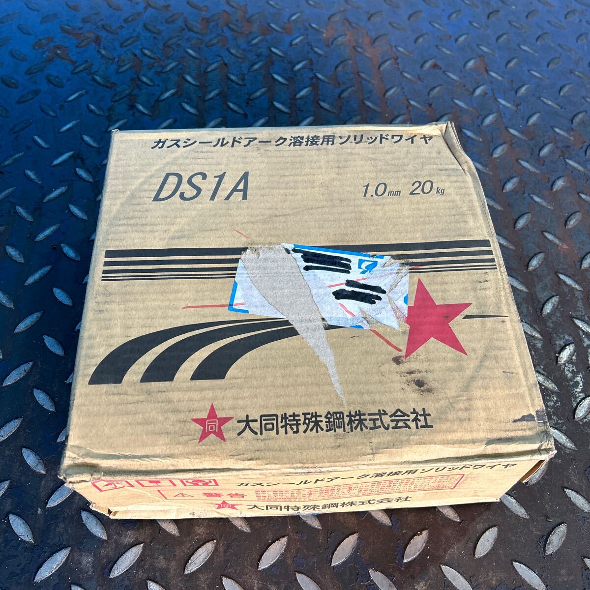 あT9034 *未開封品* 大同特殊鋼 ガスシールドアーク溶接用 ソリッドワイヤ DS1A 1.0mm 20kg