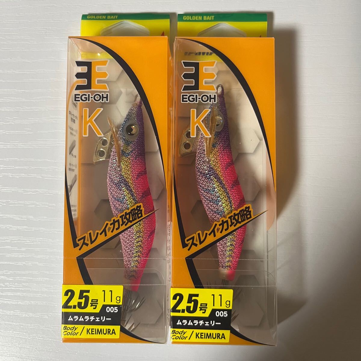 ヤマシタ エギ王K 2.5号 ベーシック ムラムラチェリー ケイムラ YAMASHITA